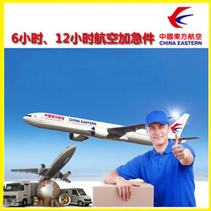 凯里黄平机场快运公司谈空运的四大作用是什么
